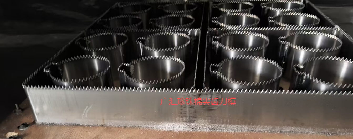惠州刀模